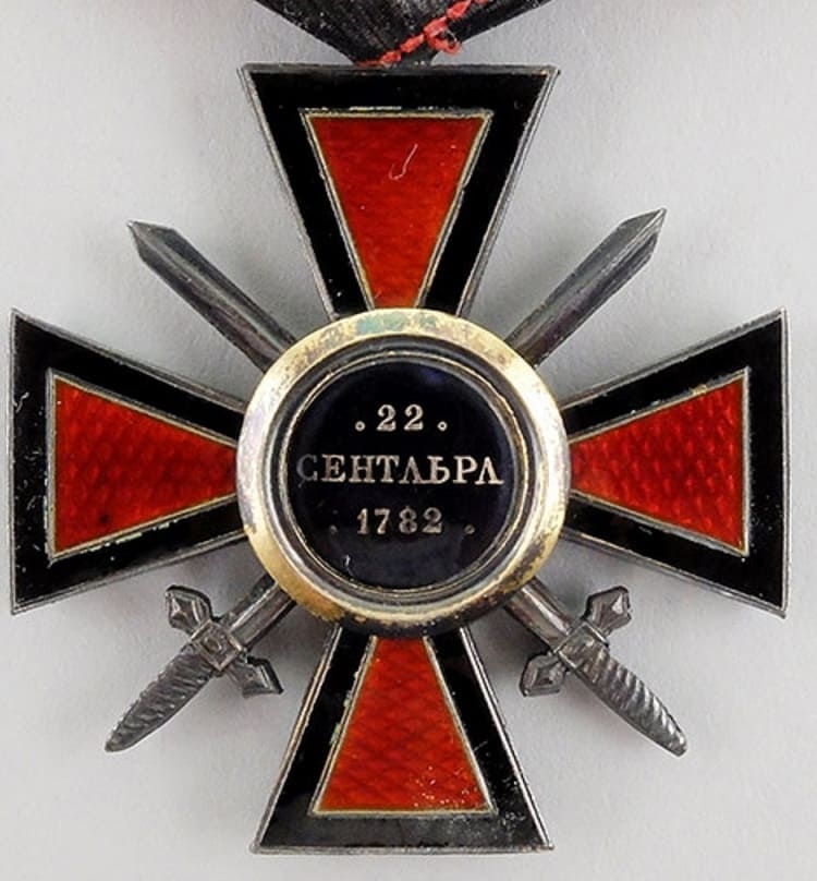 Орден Святого   Владимира 4-й  степени французского производства с мечами.jpg