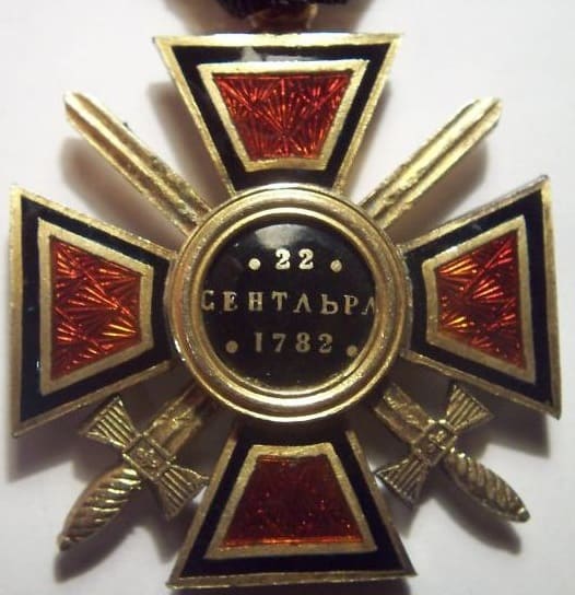 Орден Святого  Владимира 4-й   степени французского производства в колодке.jpg