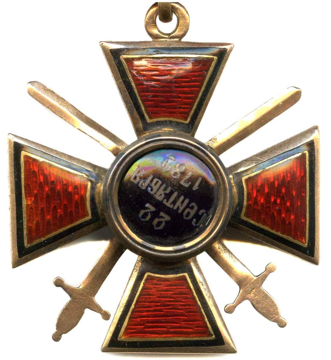 Орден  Святого Владимира 4-й степени ГП.jpg