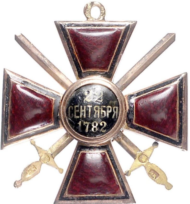 Орден Святого  Владимира 4-й степени клеймо АК.jpg