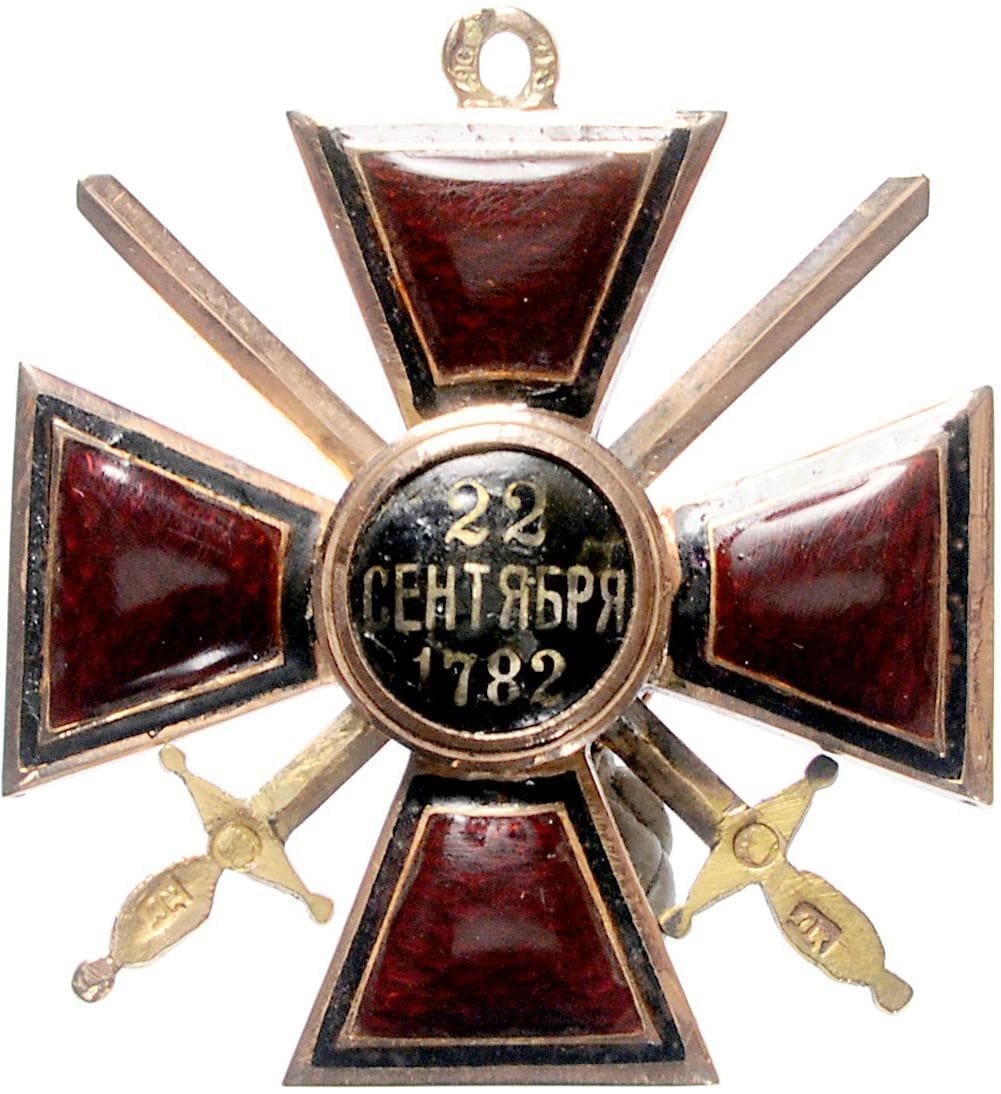 Орден Святого Владимира 4-й  степени клеймо АК.jpg