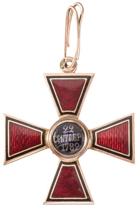 Орден Святого Владимира 4-й степени мастерской Юлиуса  Кейбеля.jpeg