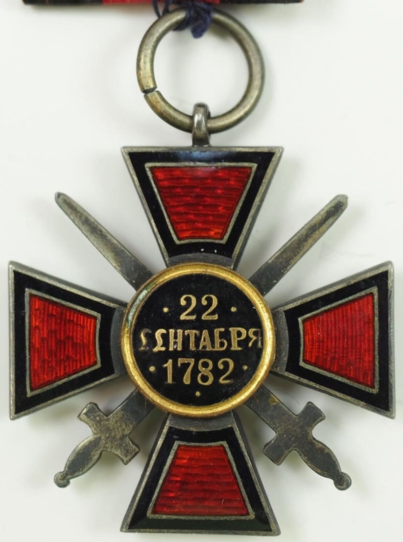 Орден Святого Владимира 4-й степени Paul Meybauer.jpg
