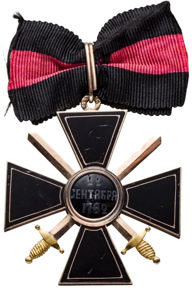 Орден Святого Владимира 4-й степени с мечами  АБ.jpg