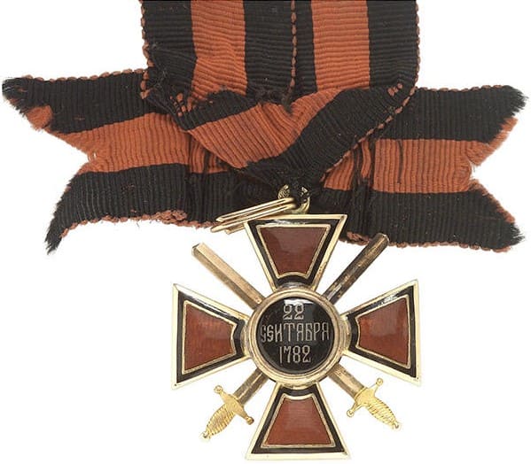 Орден Святого Владимира 4-й степени с мечами  клеймо АР.jpg