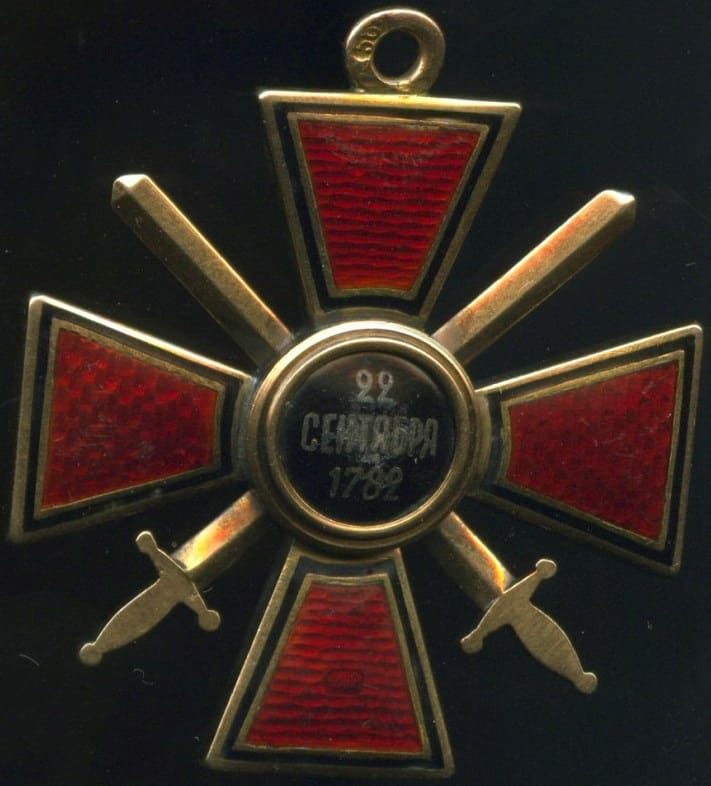 Орден  Святого Владимира 4-й степени с мечами подделка.jpg