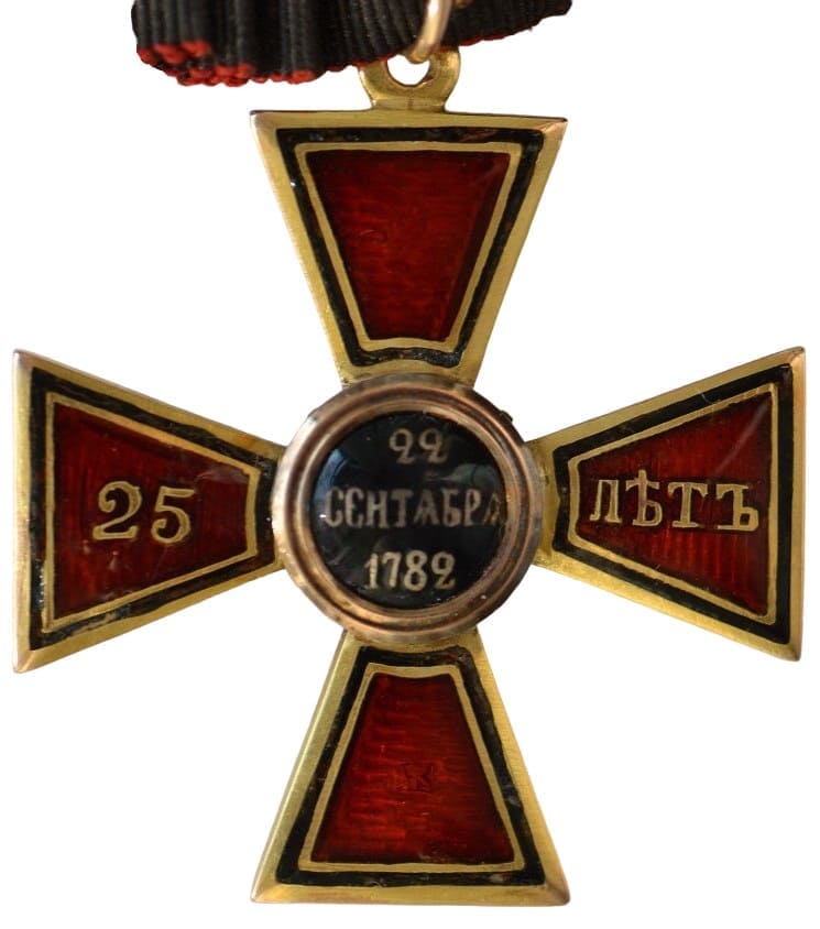 Орден Святого Владимира 4 ст. за выслугу лет АК.jpg