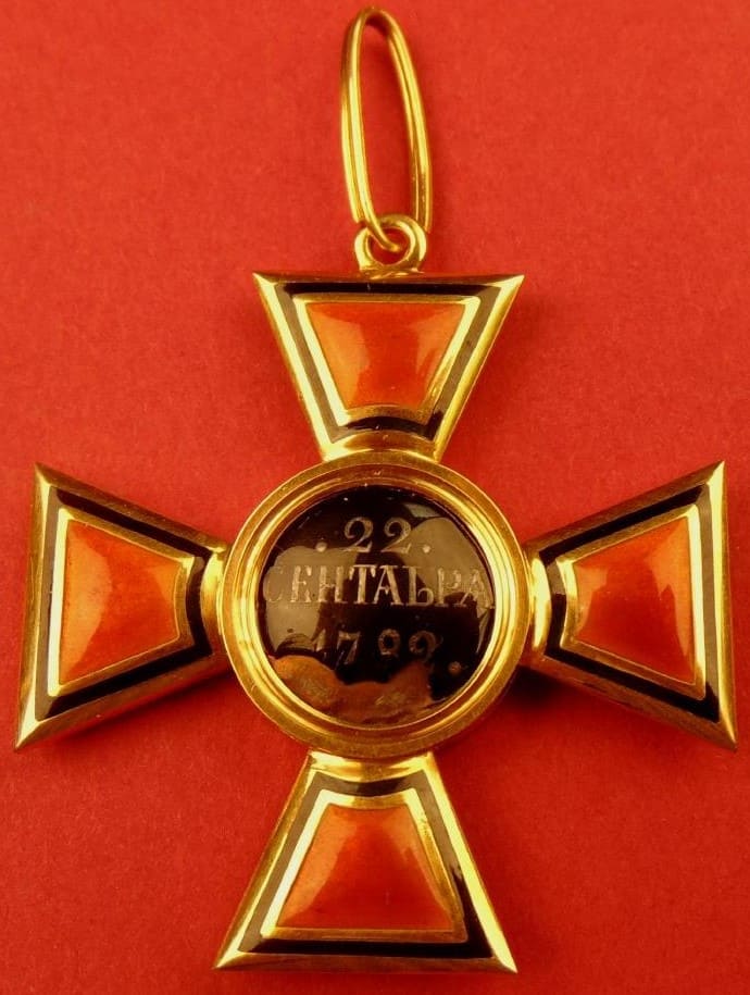 Орден Святого  Владимира мастерской Афанасия Панова.jpg