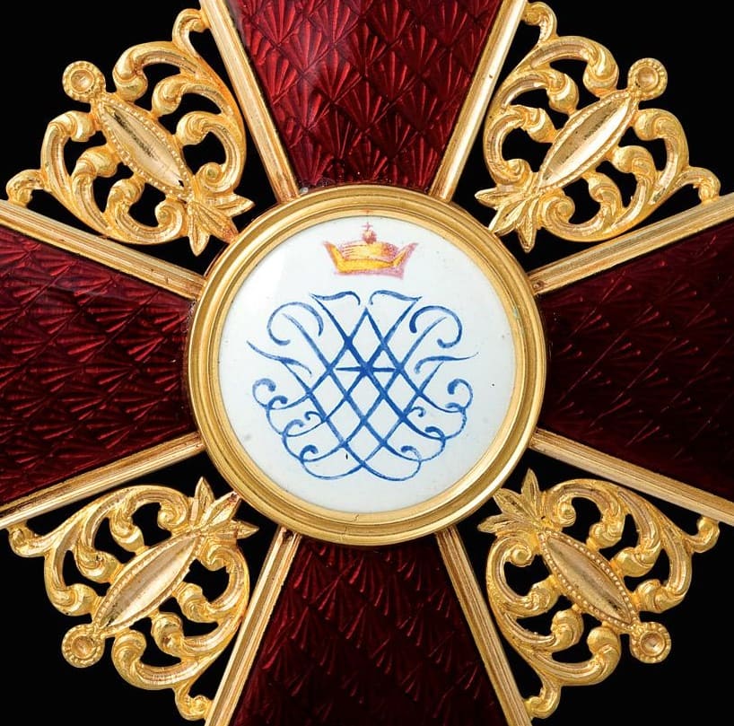Орден Святой Анны 1-й   степени фирмы Halley.jpg