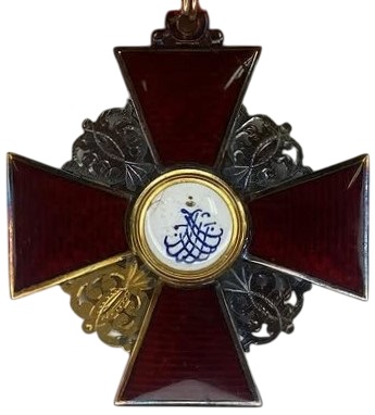 Орден Святой Анны 2-й степени Юлиус Кейбель.jpg