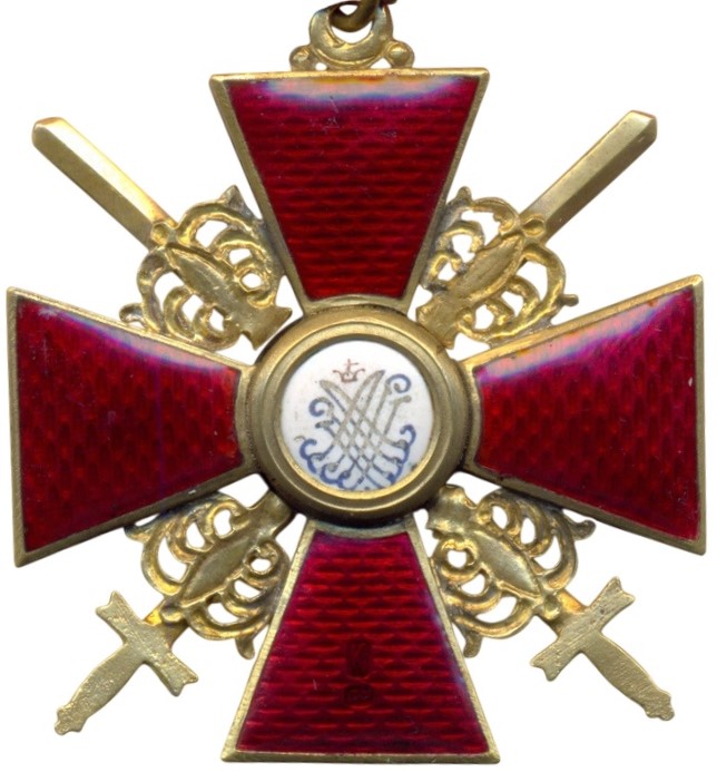 Орден Святой   Анны 2-й степени с мечами ДО.jpg