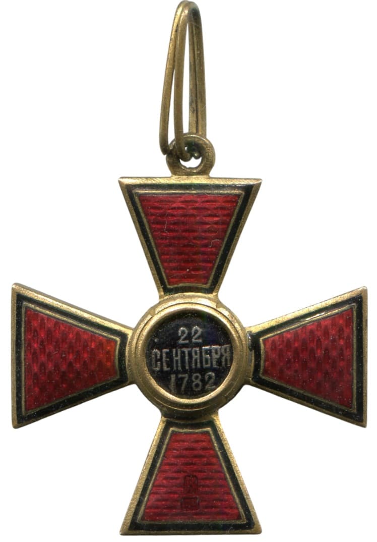 Орден  Владимира 4-й степени фирмы Д. Осипова.jpg