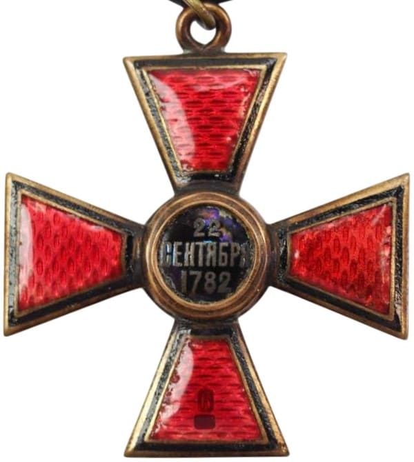 Орден Владимира 4-й степени  фирмы Д. Осипова.jpg