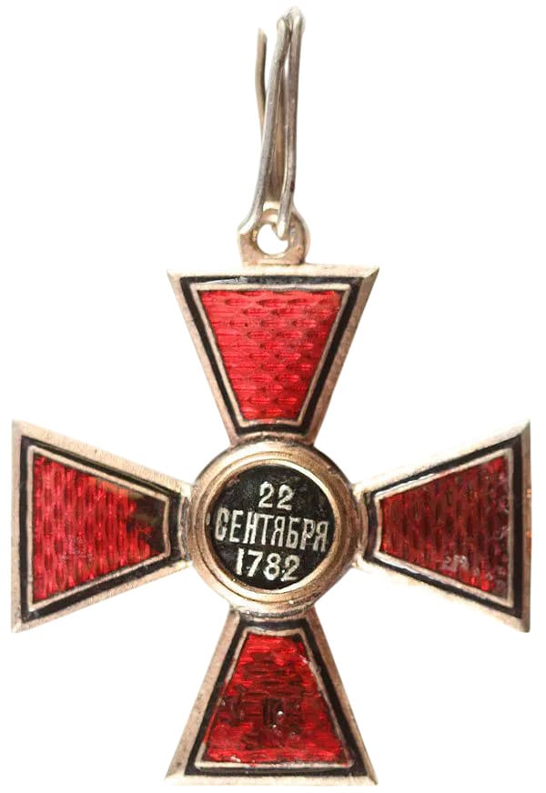 Орден  Владимира 4-й степени фирмы Д. Осипова.jpg