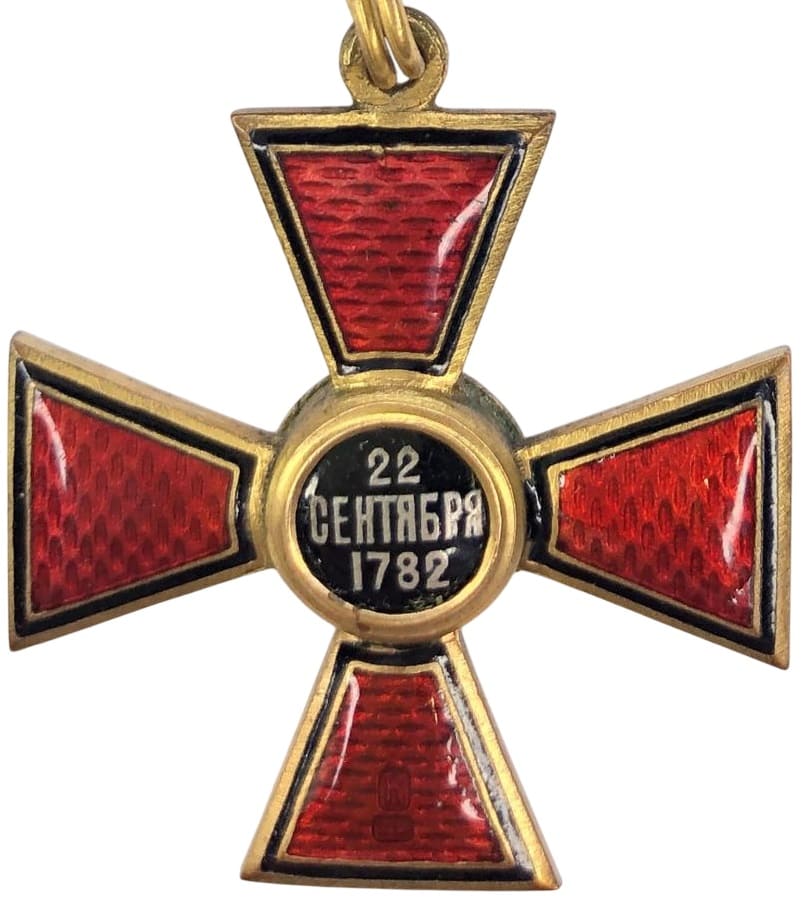 Орден  Владимира 4-й степени клейма К  ДО.jpg