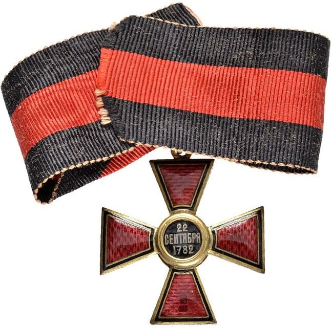 Орден  Владимира 4-й степени клейма К  ДО.jpg