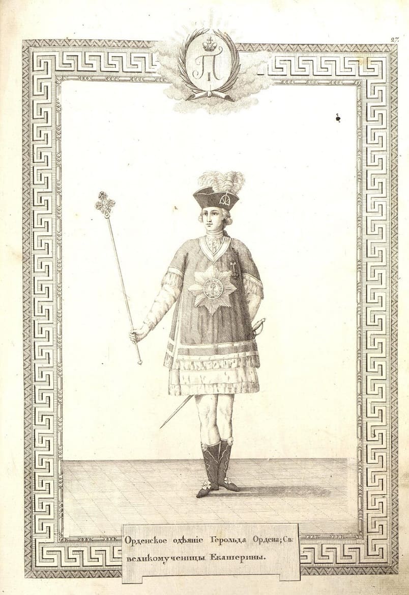 Order attire of the Herald of the Order of the Holy Great Martyr Catherine.jpg