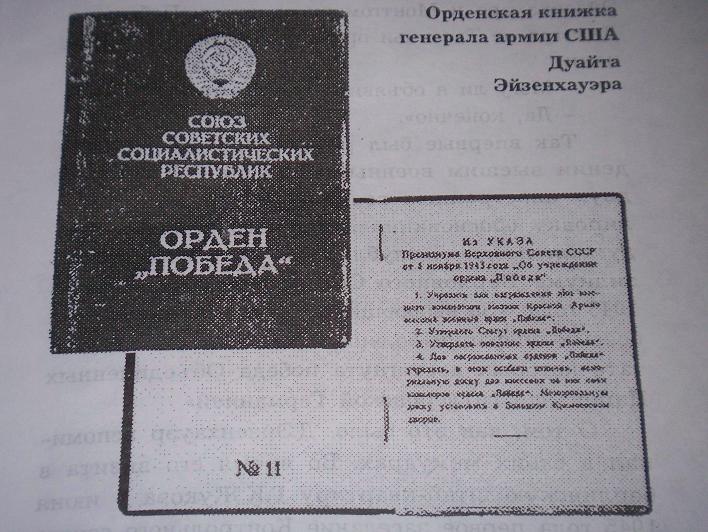 Order book No.11.jpg