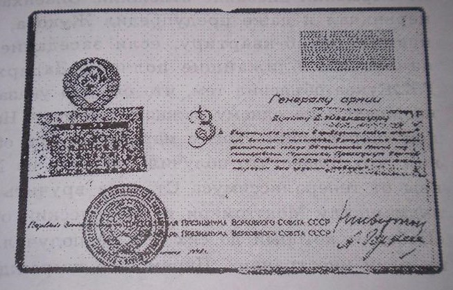 Order book No.11 -.jpg