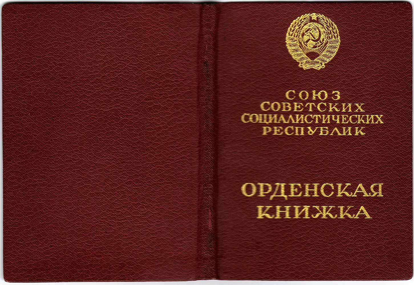 Order book of Field Marshal Bernard Montgomery.jpg