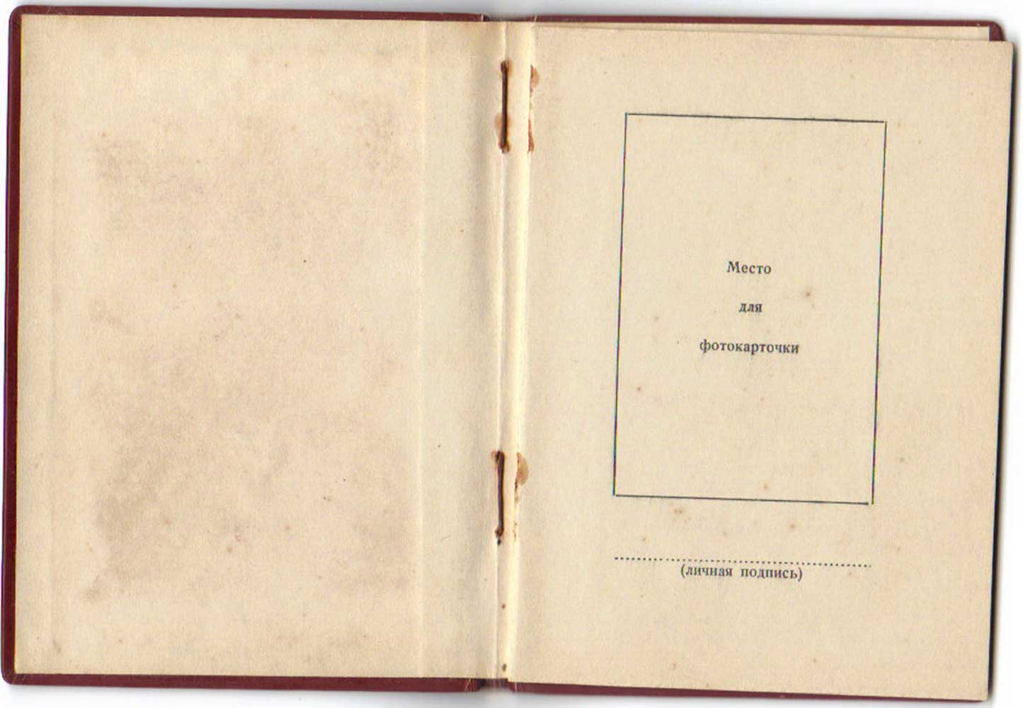 Order book of order of Victory of Field Marshal Bernard Montgomery-.jpg