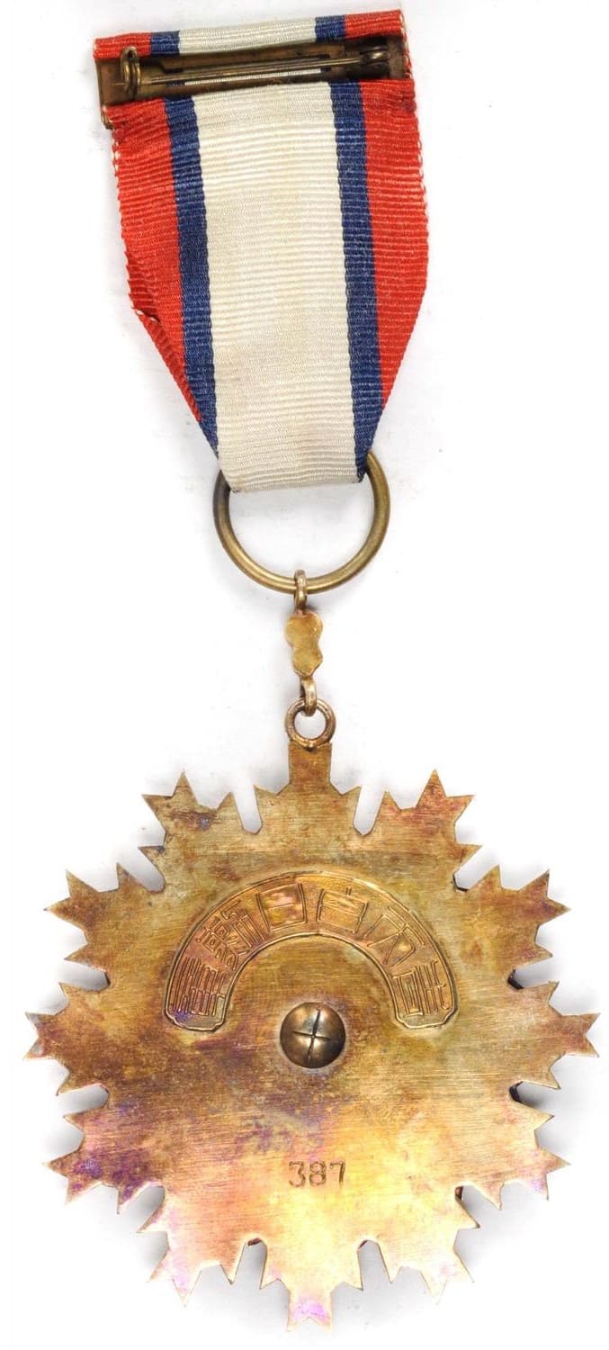Order of Blue Sky and White Sun No.387.jpg