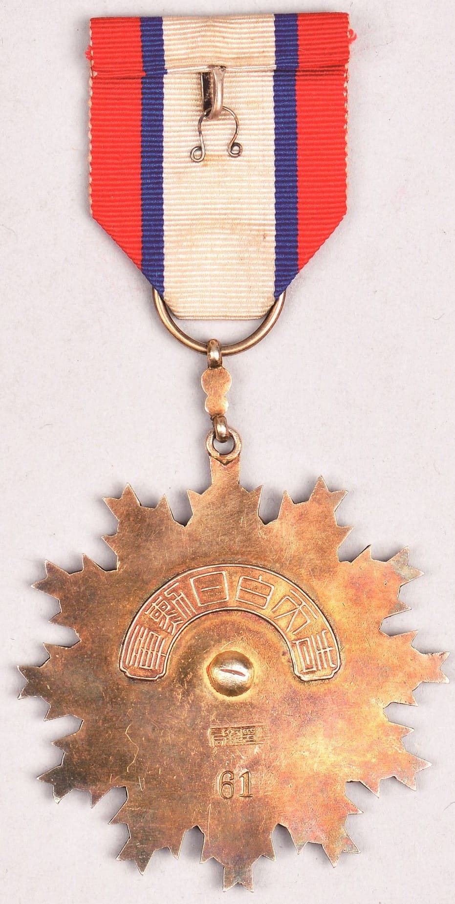 Order  of  Blue Sky and White Sun No. 61.jpg