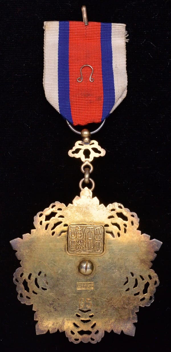 Order of Brilliant Jade 6th Class  No.65.jpg