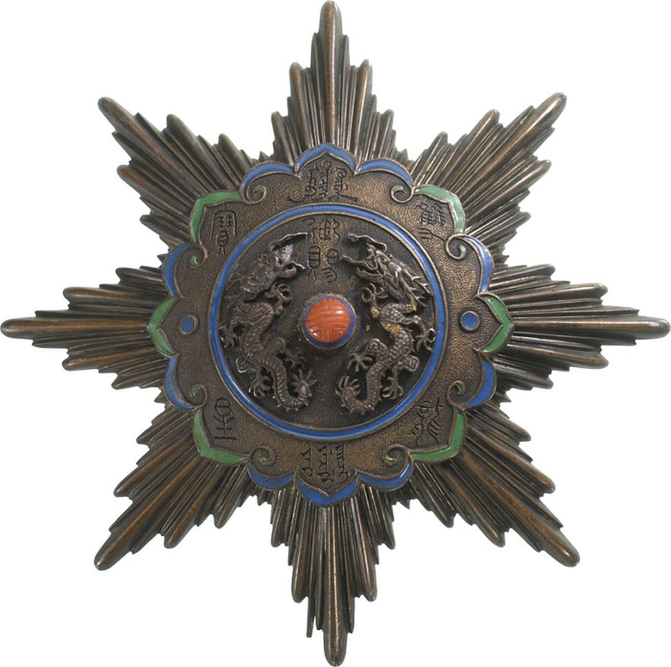 Order of Double  Dragon breast star made by Fedor Andreevich Ruch.jpg