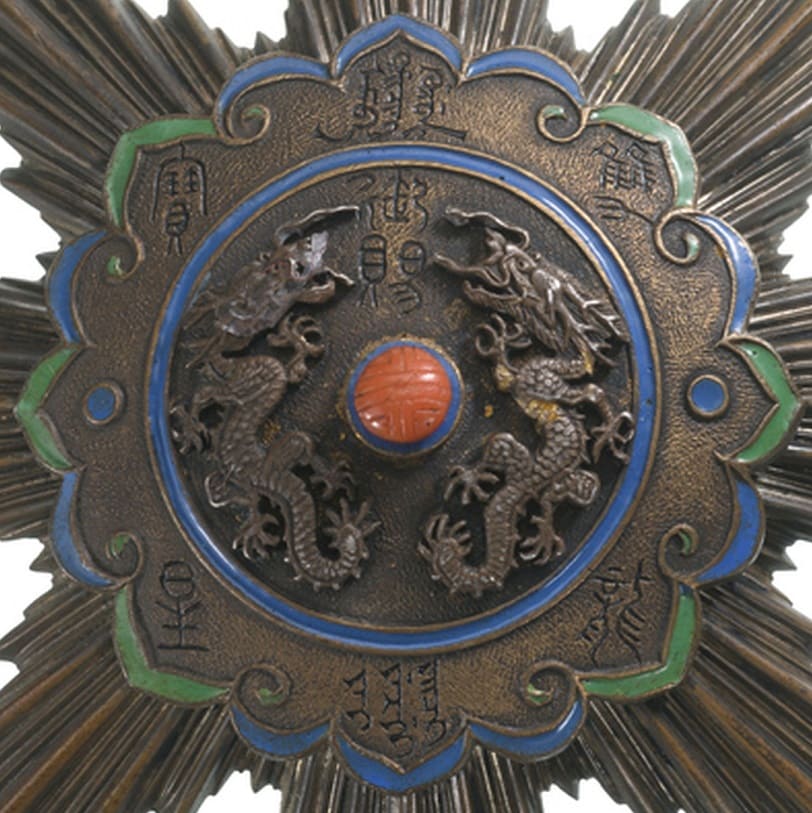 Order of Double Dragon breast star made by Fedor Andreevich Ruch.jpg