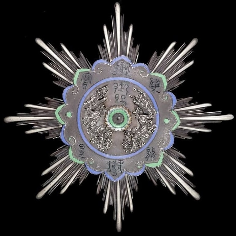 Order of Double Dragon breast star made by Russian workshop of Alexander Treiden.jpg