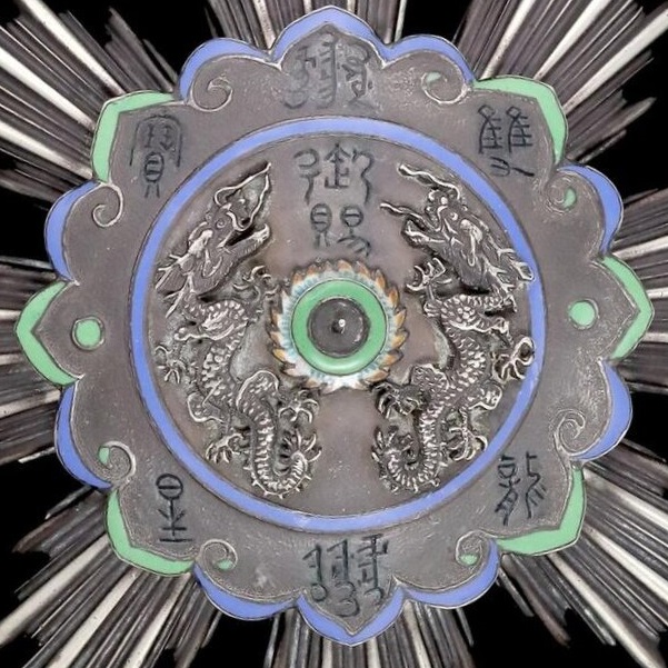 Order of Double  Dragon breast star made by Russian workshop of Alexander Treiden.jpg