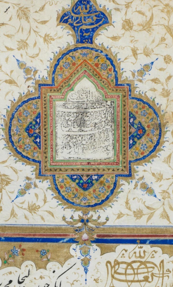 Order of Lion and Sun document  issued in 1869.jpeg