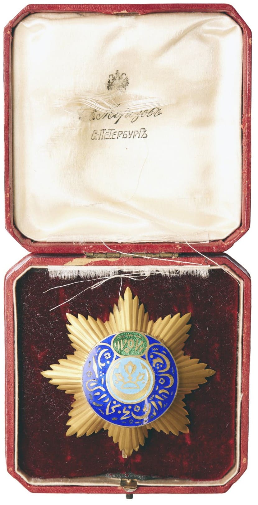 Order of Noble Bukhara made by the  Alexander Brylov  workshop.jpg