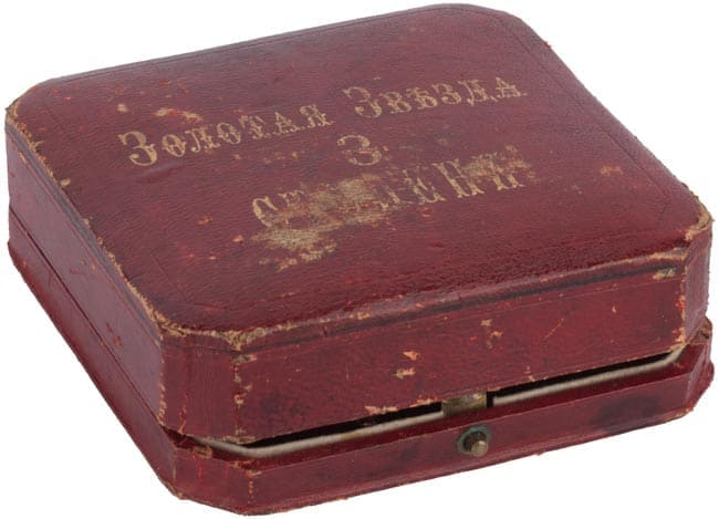 Order of Noble Bukhara made by the Alexander  Brylov  workshop.jpg