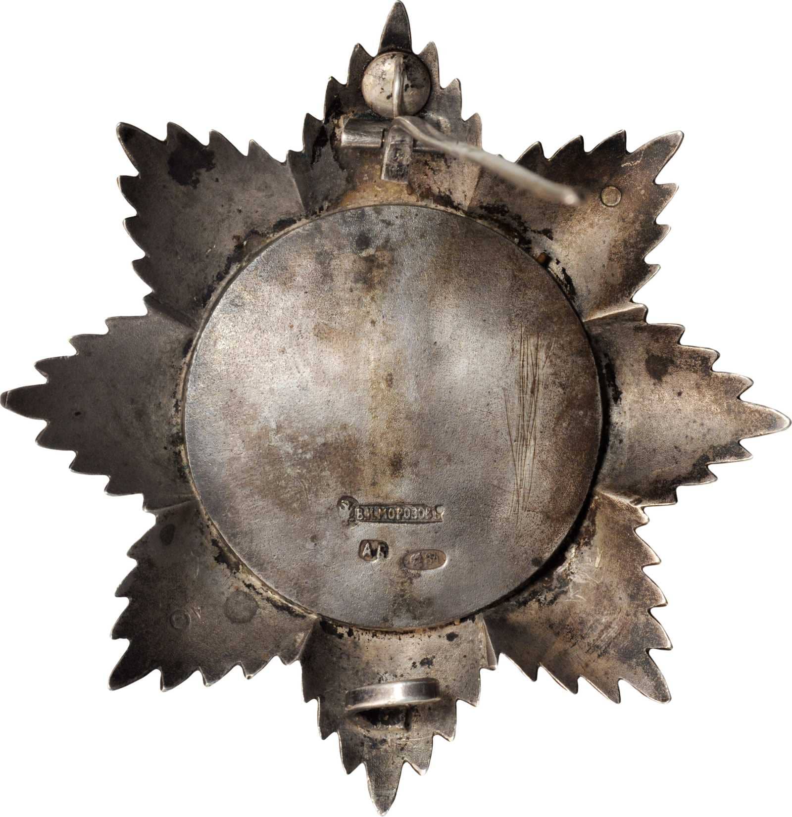 Order of Noble Bukhara made by the Alexander Brylov  workshop.jpg
