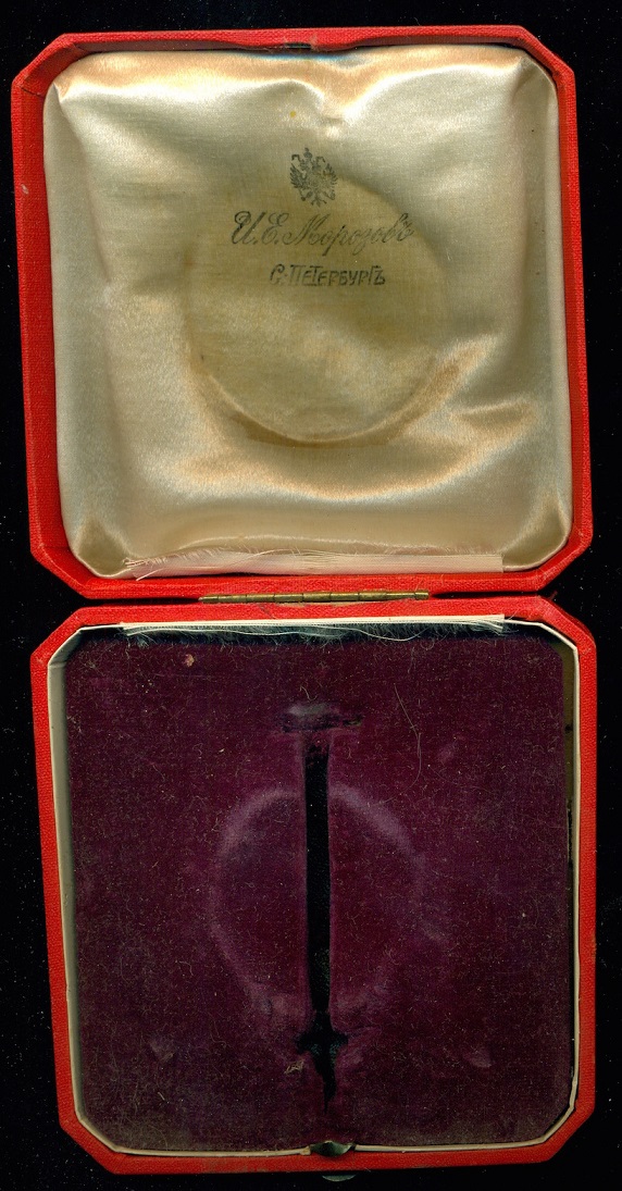 Order of Noble  Bukhara  made by the Alexander Brylov workshop.jpg