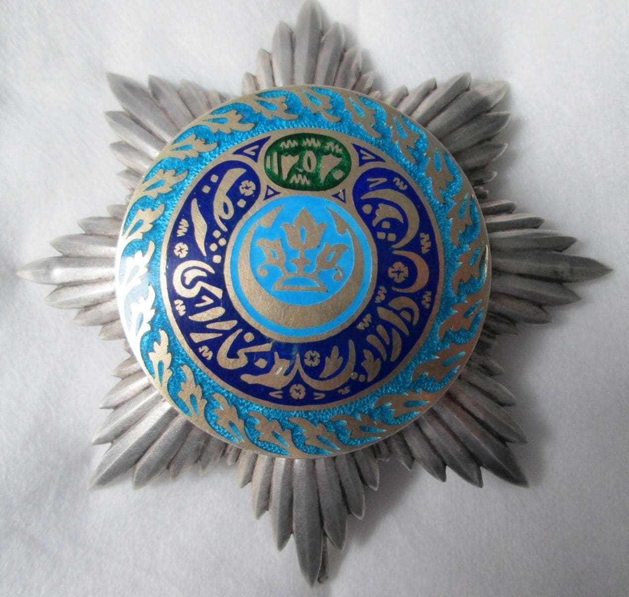 Order of Noble Bukhara made by the Alexander Brylov workshop.jpg