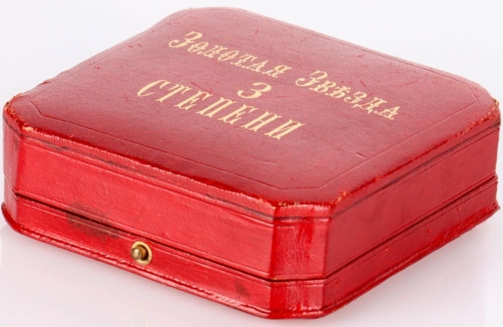 Order of Noble Bukhara made by the Alexander Brylov workshop.jpg