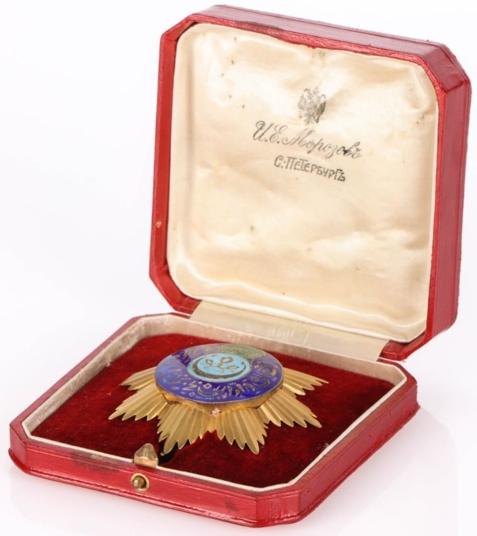 Order of  Noble Bukhara made by the Alexander Brylov workshop.jpg