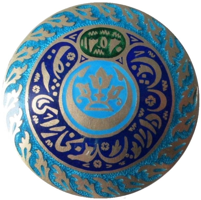 Order of  Noble Bukhara  made by the Alexander Brylov workshop.jpg