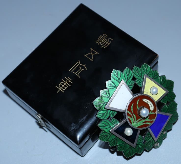 Order of Rank and Merit  5th class.jpg