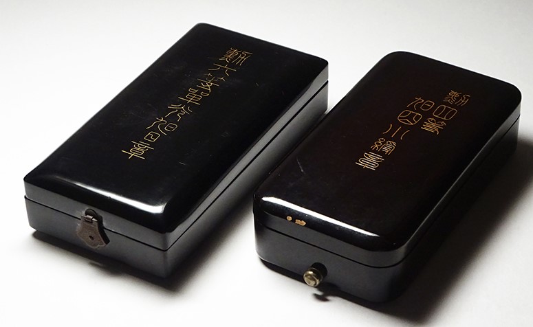 Order of Rising Sun in Early Rounded Lacquer Case.jpg