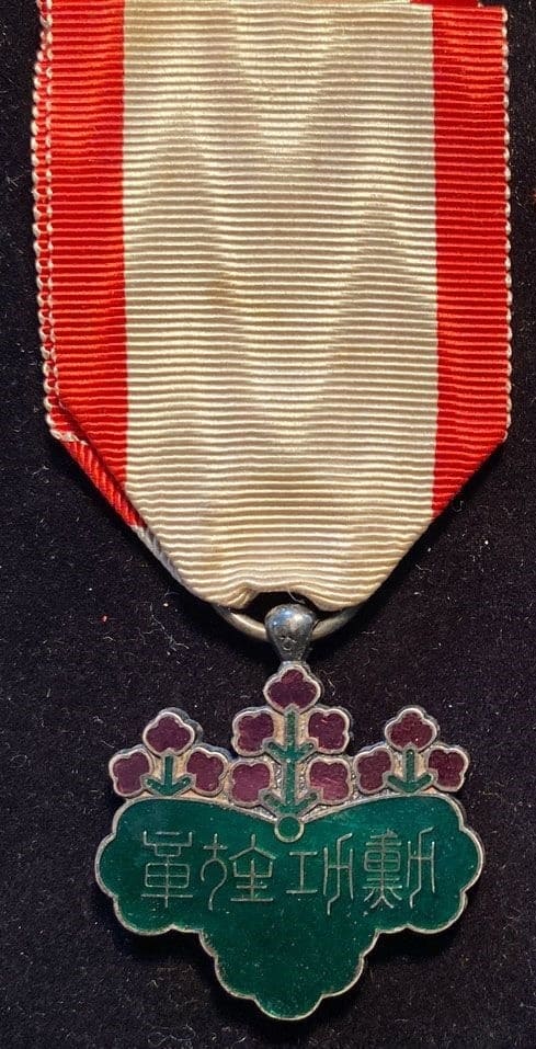 Order of  Rising Sun with ひ mark.jpg