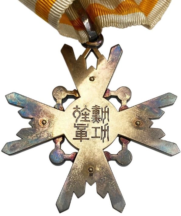 Order of Sacred  Treasure 3rd class with mark М.jpg