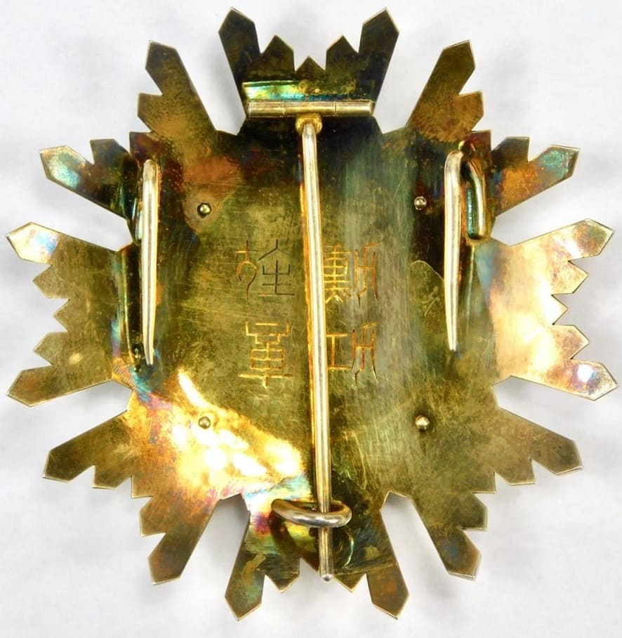 Order of Sacred Treasure  breast star with mark ナ.jpg
