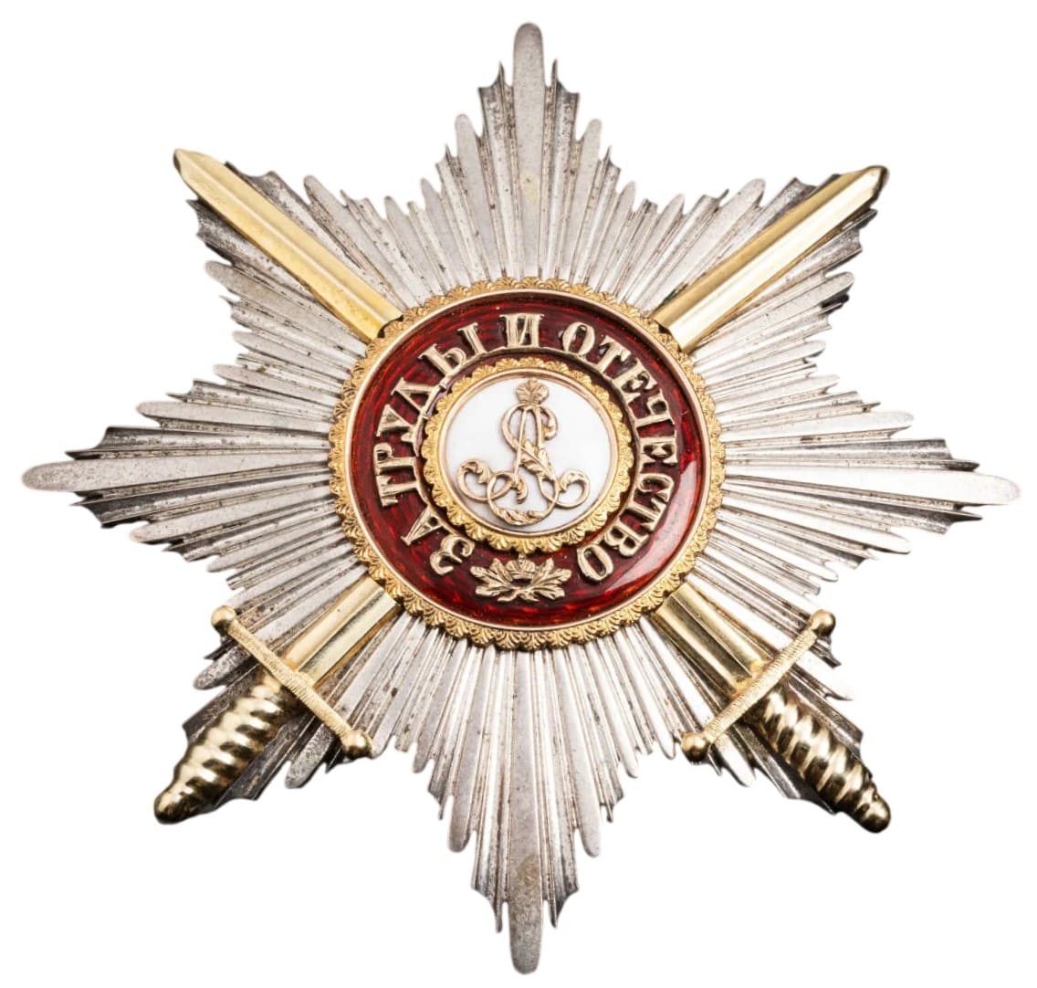 Order of Saint Alexander Nevsk y with Swords breast  star.jpg