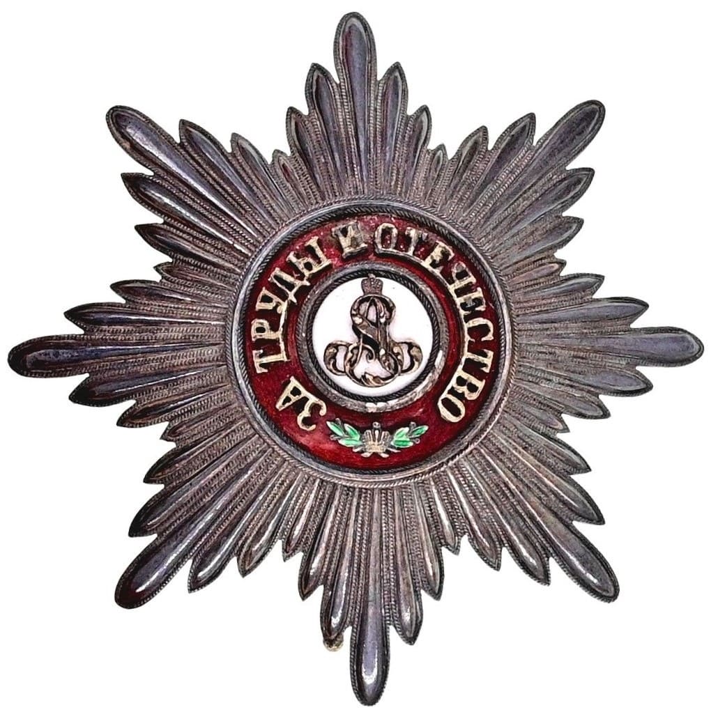 Order of Saint  Alexander Nevsky awarded in 1915 to Admiral Eugène de Jonquières.jpg
