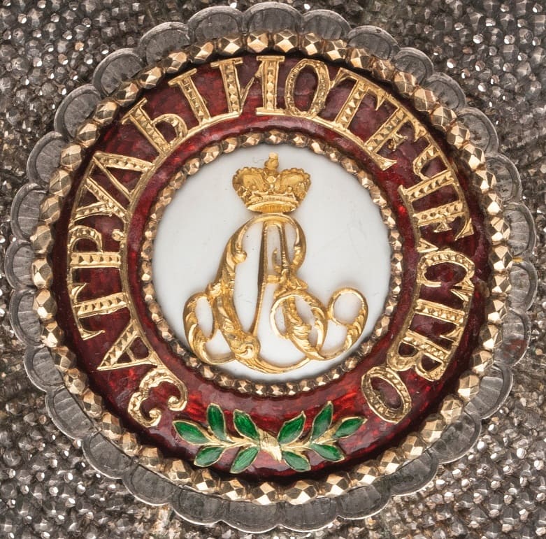 Order of  Saint Alexander Nevsky breast star.jpg