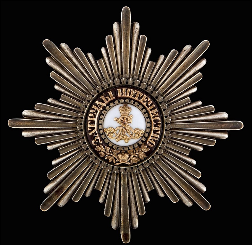 Order of Saint Alexander Nevsky Breast Star made by Frederick Adolf Golshtenius.jpg